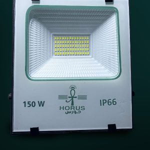 كشاف حورس 150 وات