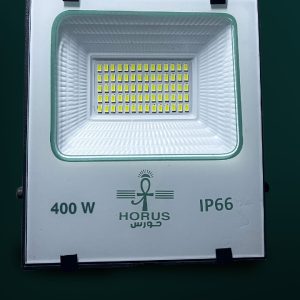 كشاف حورس 400 وات